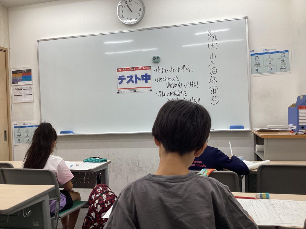 ena蓮根より【626 夏期講習第4期】