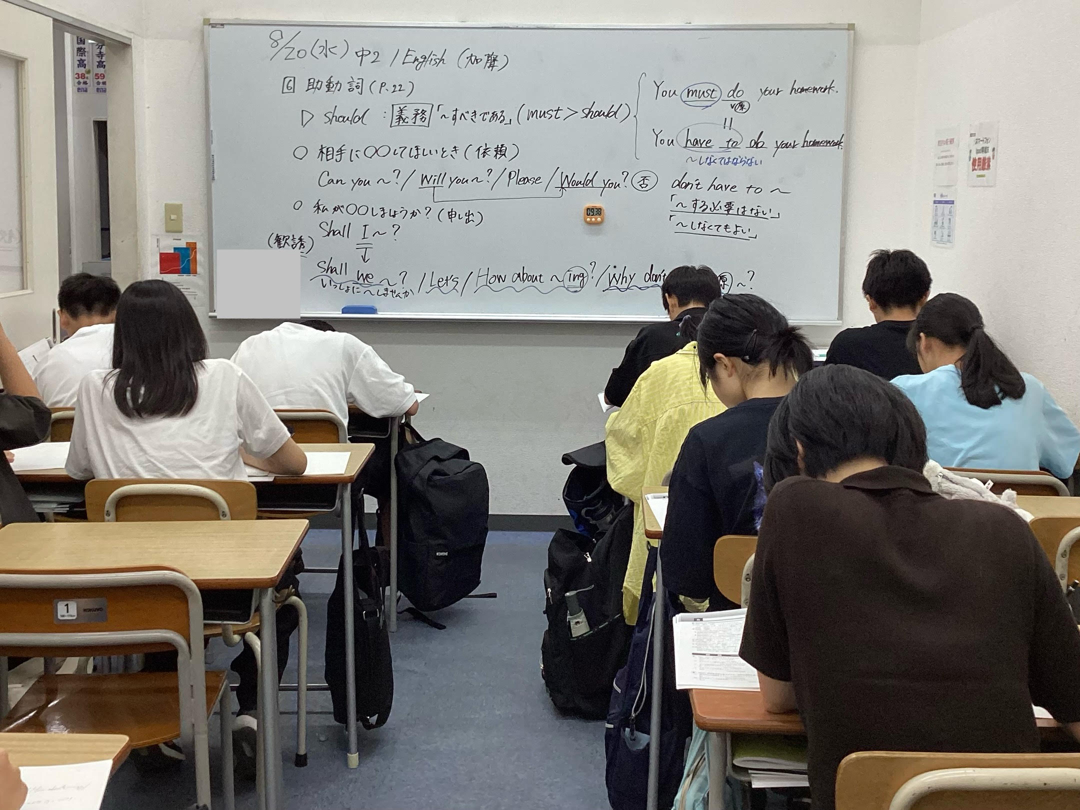 第６期、１日目！