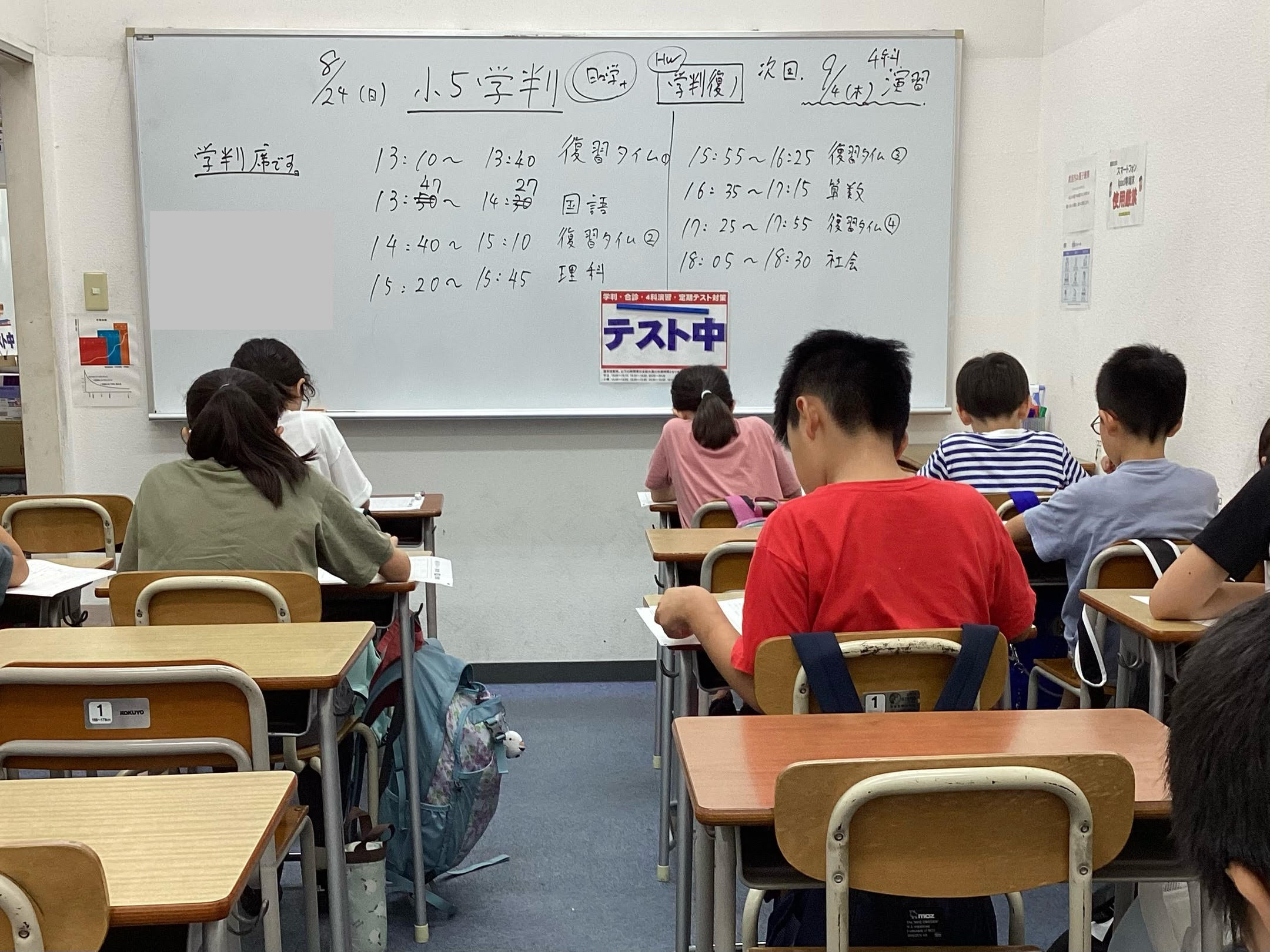 第６期５日目〜たかが一歩、されど一歩〜