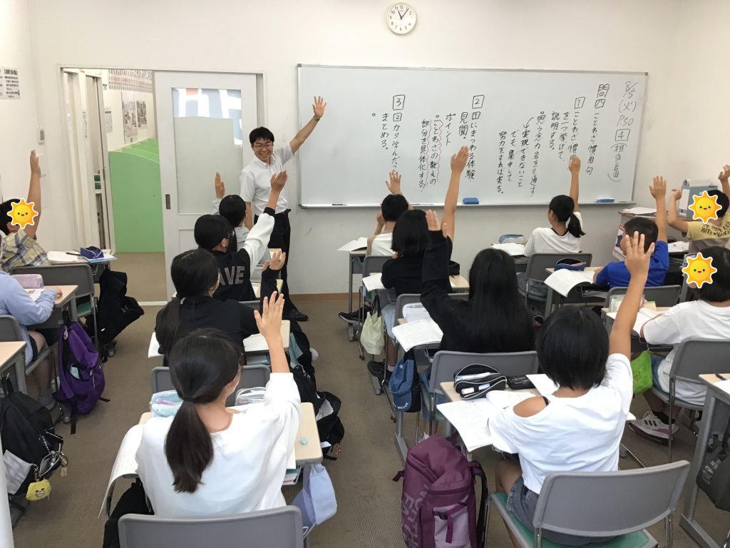 【青砥8.5】夏期１４日目