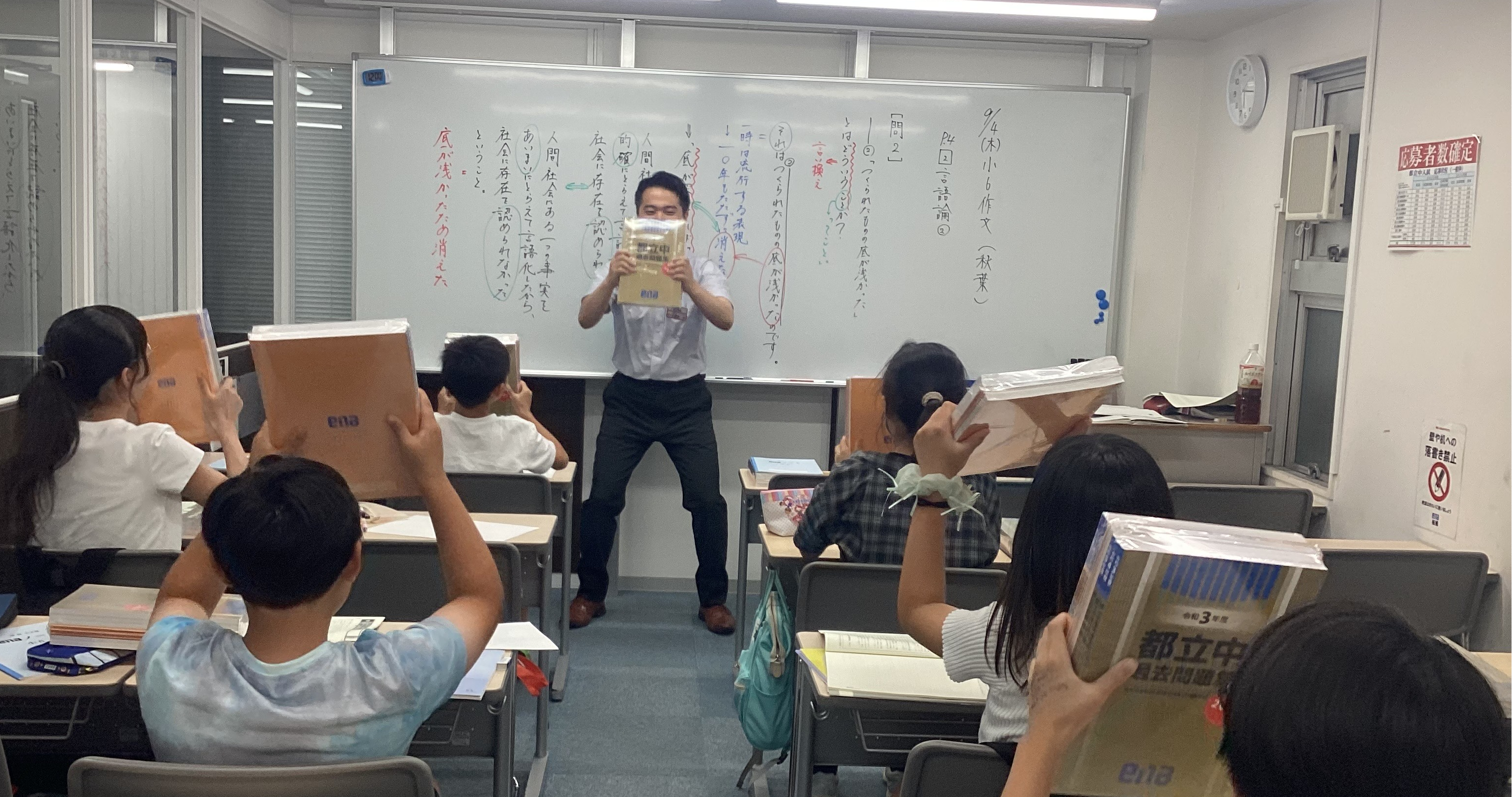 【板橋BOARD】後期　授業開始！