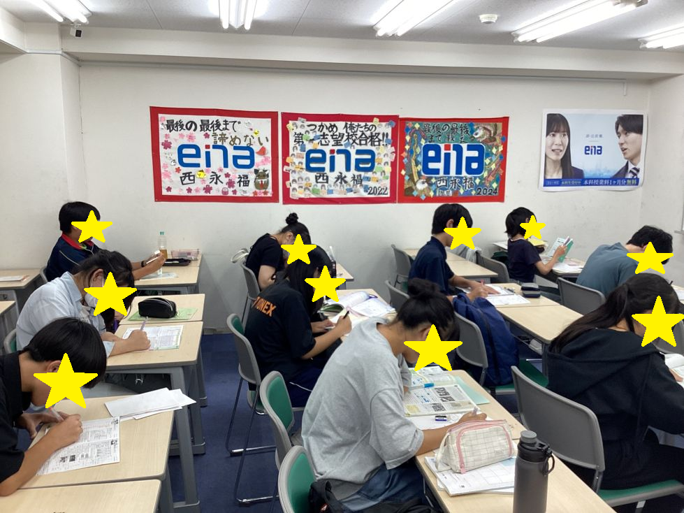 9/12定期テスト対策をもりもりと＠西永福　