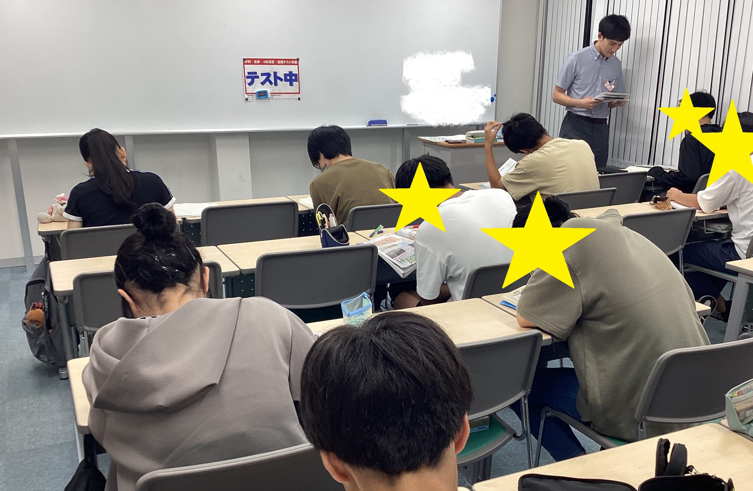 【板橋BOARD】定期テスト対策　終盤戦