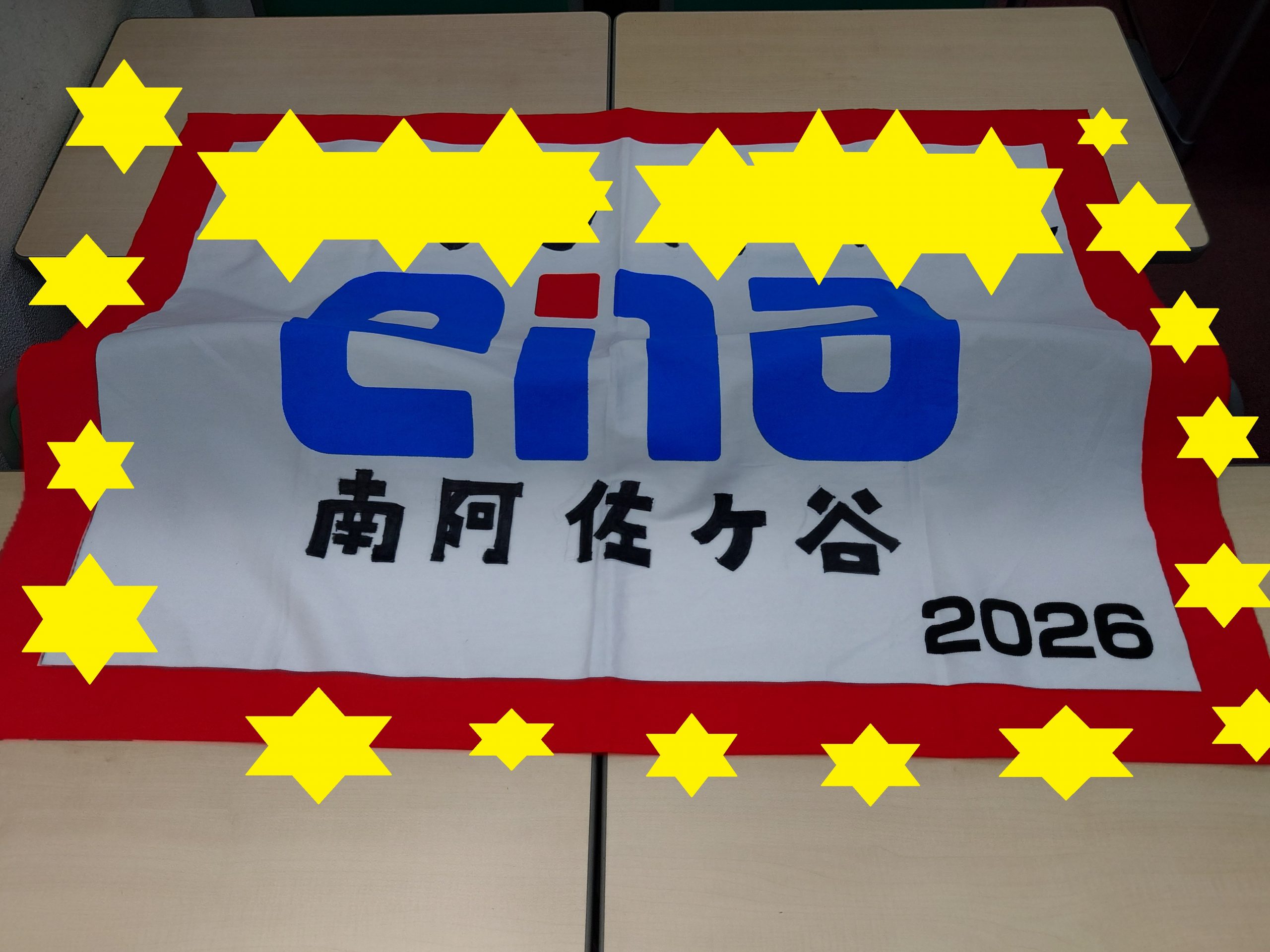 南阿佐ヶ谷日記その73