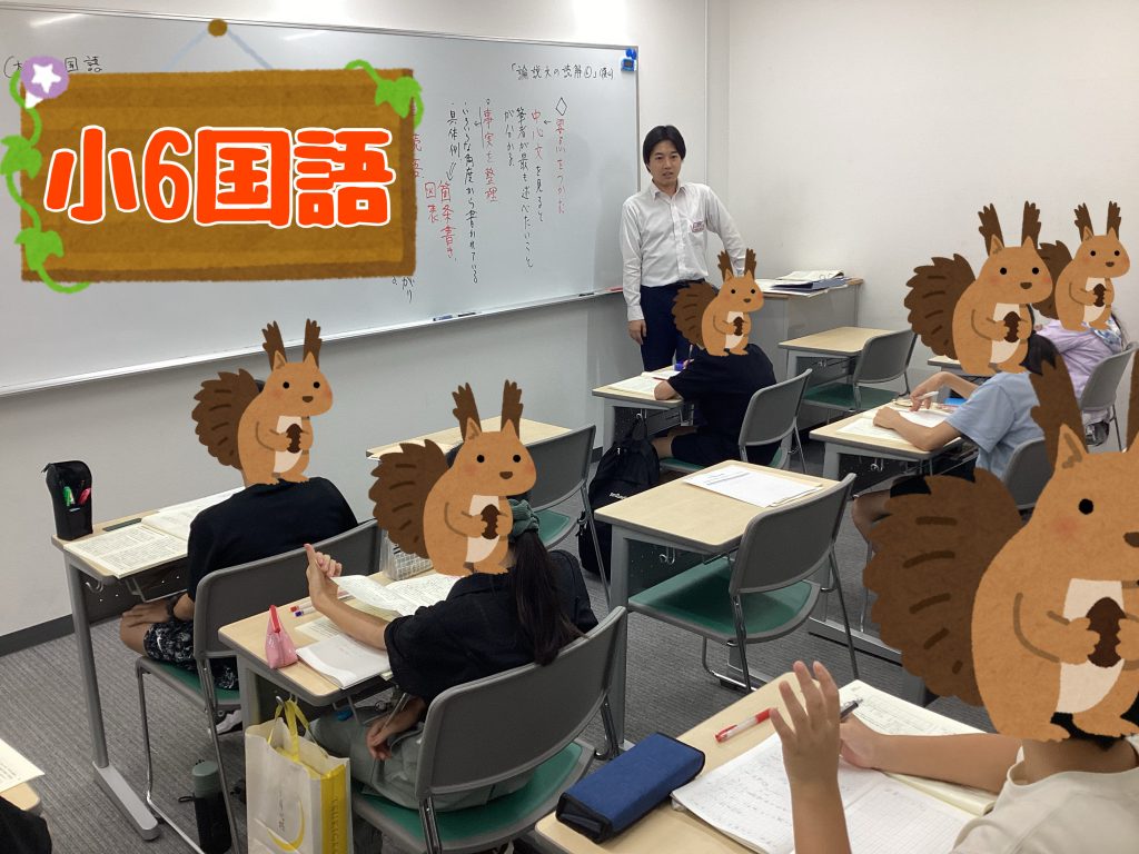 【疑問を持ったらすぐ質問！】