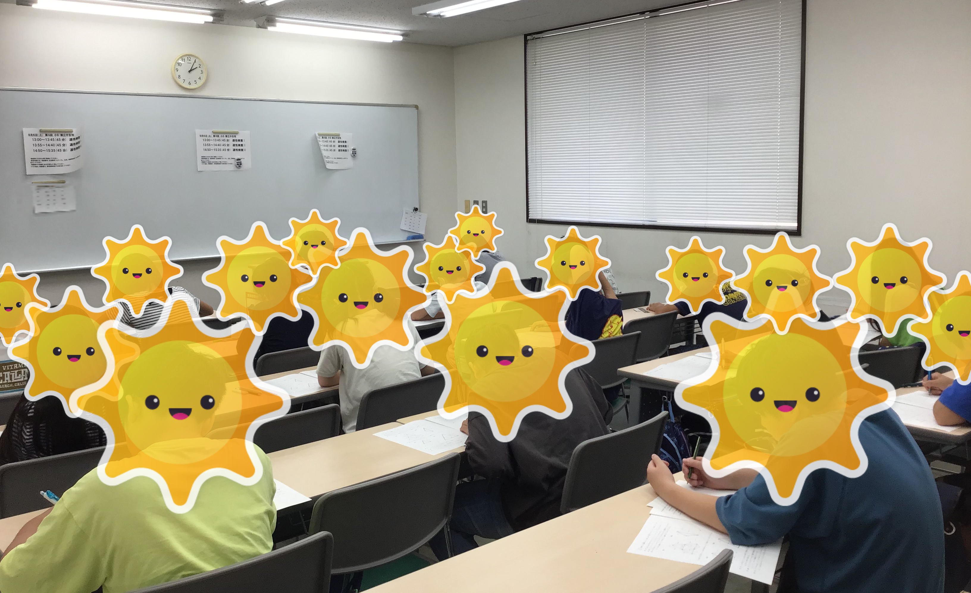 亀戸より「第４回都立中合判」