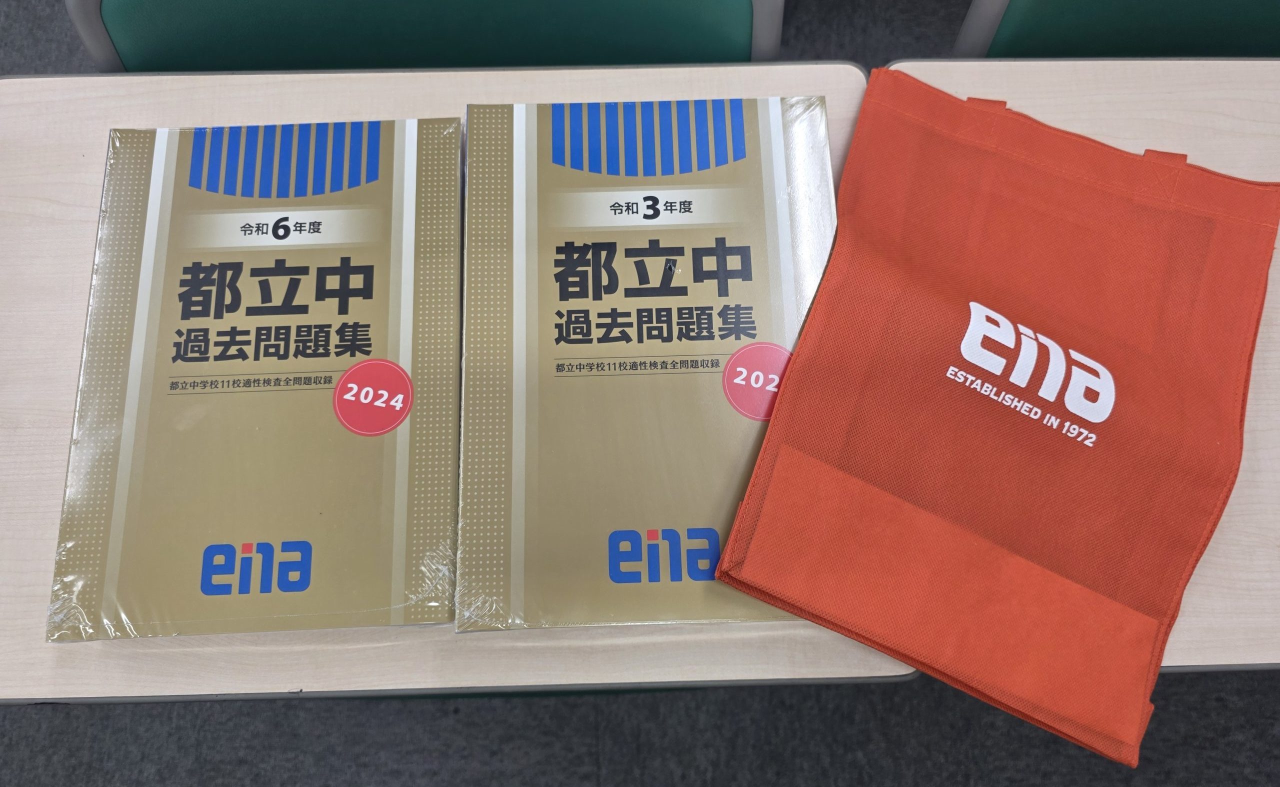 9月6日（木）後期始動！『小6金本開封の儀』