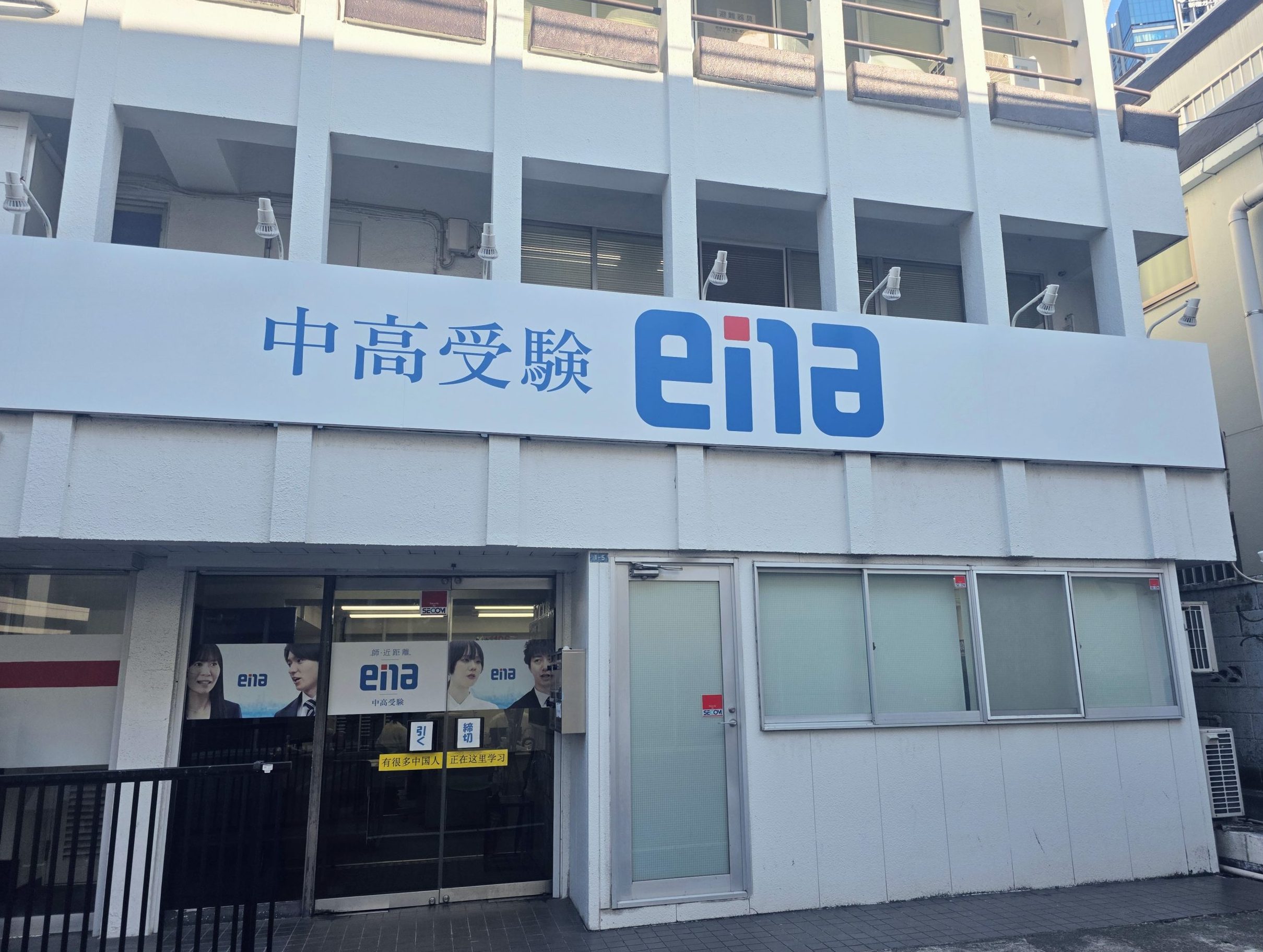 9月8日（月）第1回中3後期日曜特訓