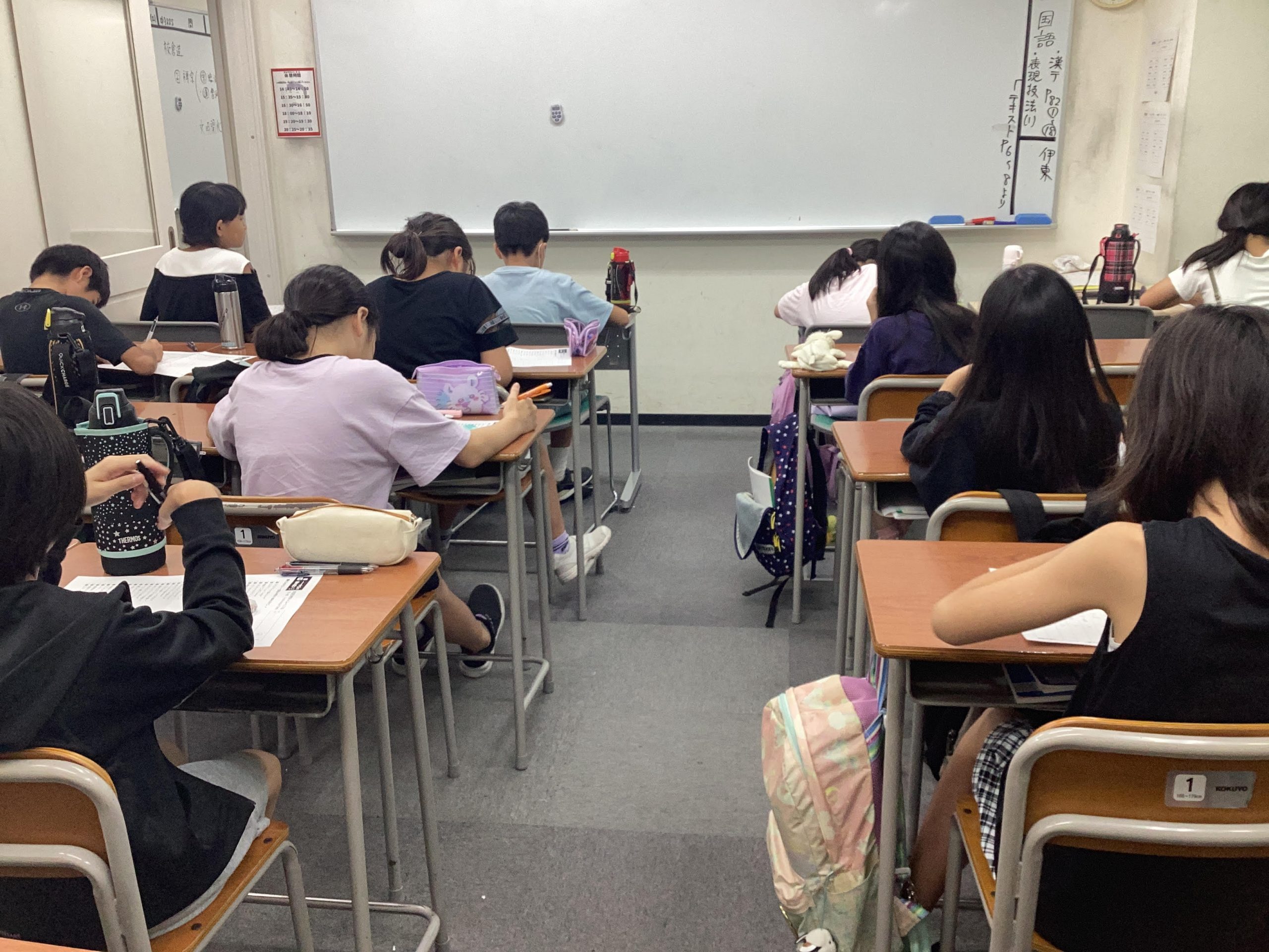 All with me 206　～「毎日登塾」