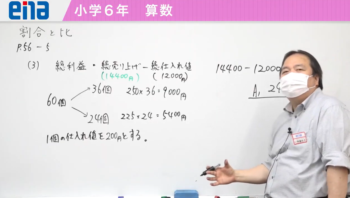 【季節の変わり目？＆９月８日宿題連絡】enaオンラインクラス通信＃１６９０