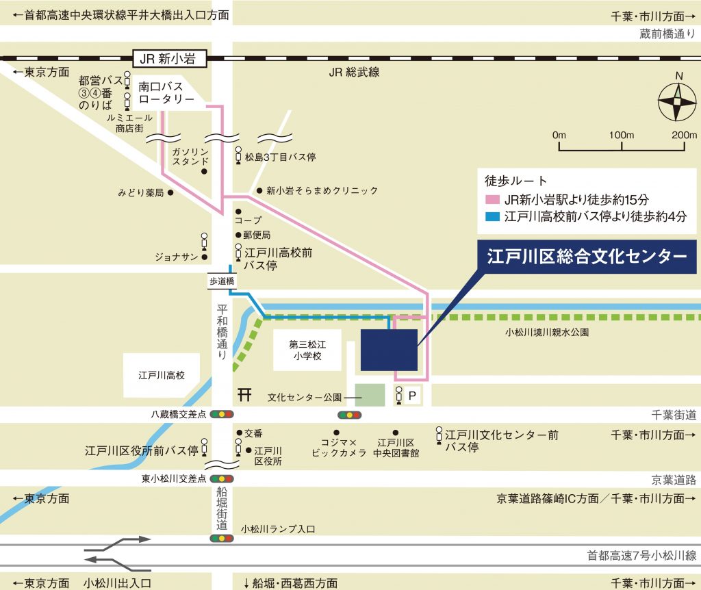 【新小岩】9/23（祝・火）☞都立中高大説明会＠江戸川総合文化センター