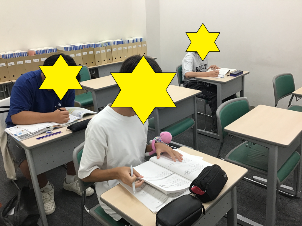 【新小岩9/12】思い立ったが吉日【テスト対策/過去問演習】