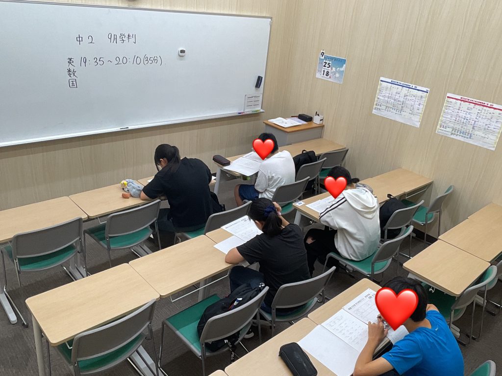 【ena有明09.25】中2学判