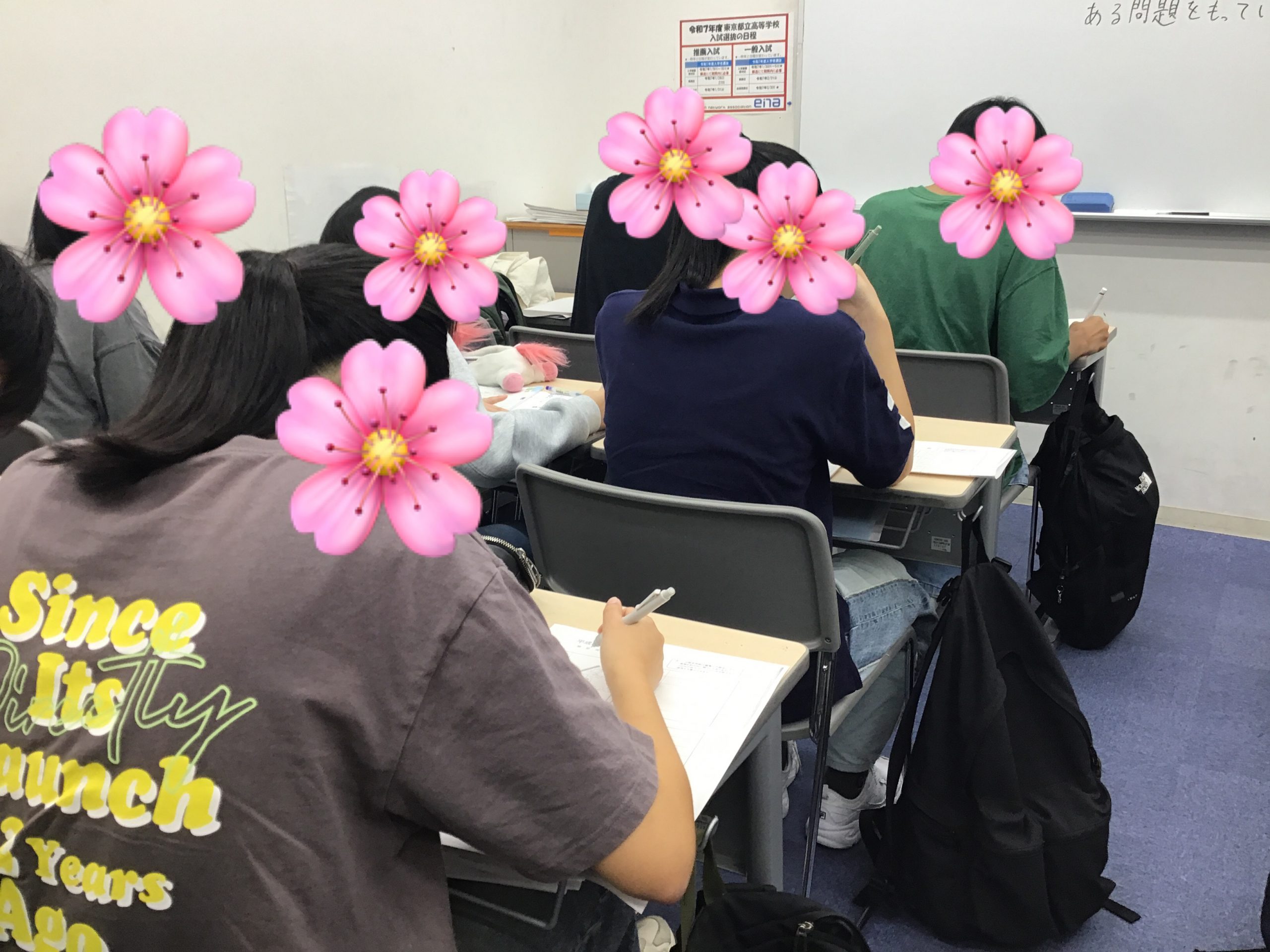 【ena東大島】最高水準クラスのご案内