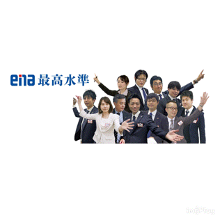 【最高水準＆９月２７日宿題連絡】enaオンラインクラス通信＃１７０４
