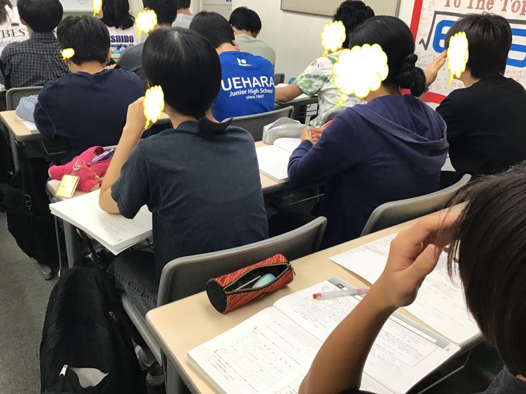 ena下北沢(^^♪9/29（月）