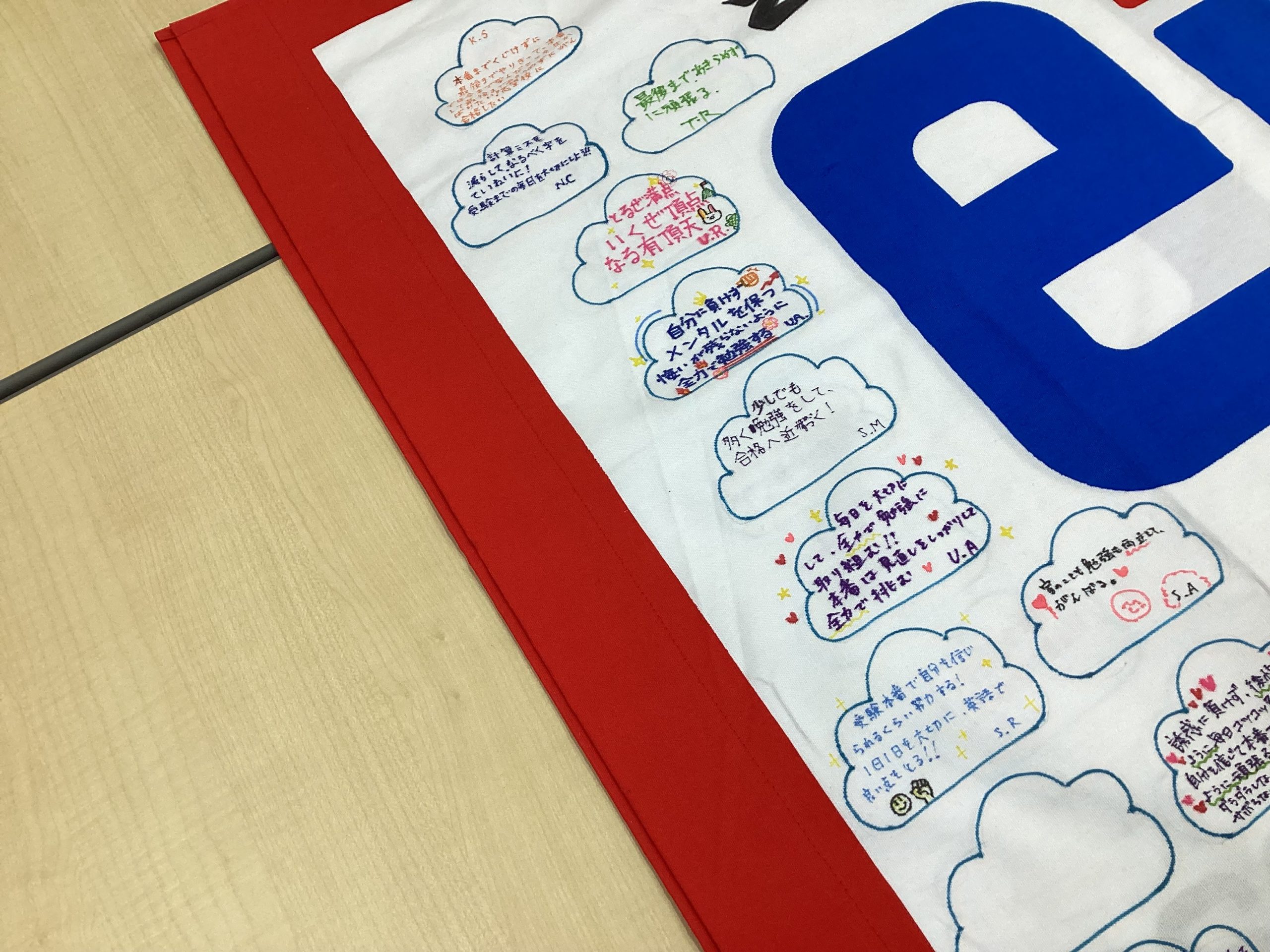 ９月２７日（土）宿題連絡＆鋭意作成中！