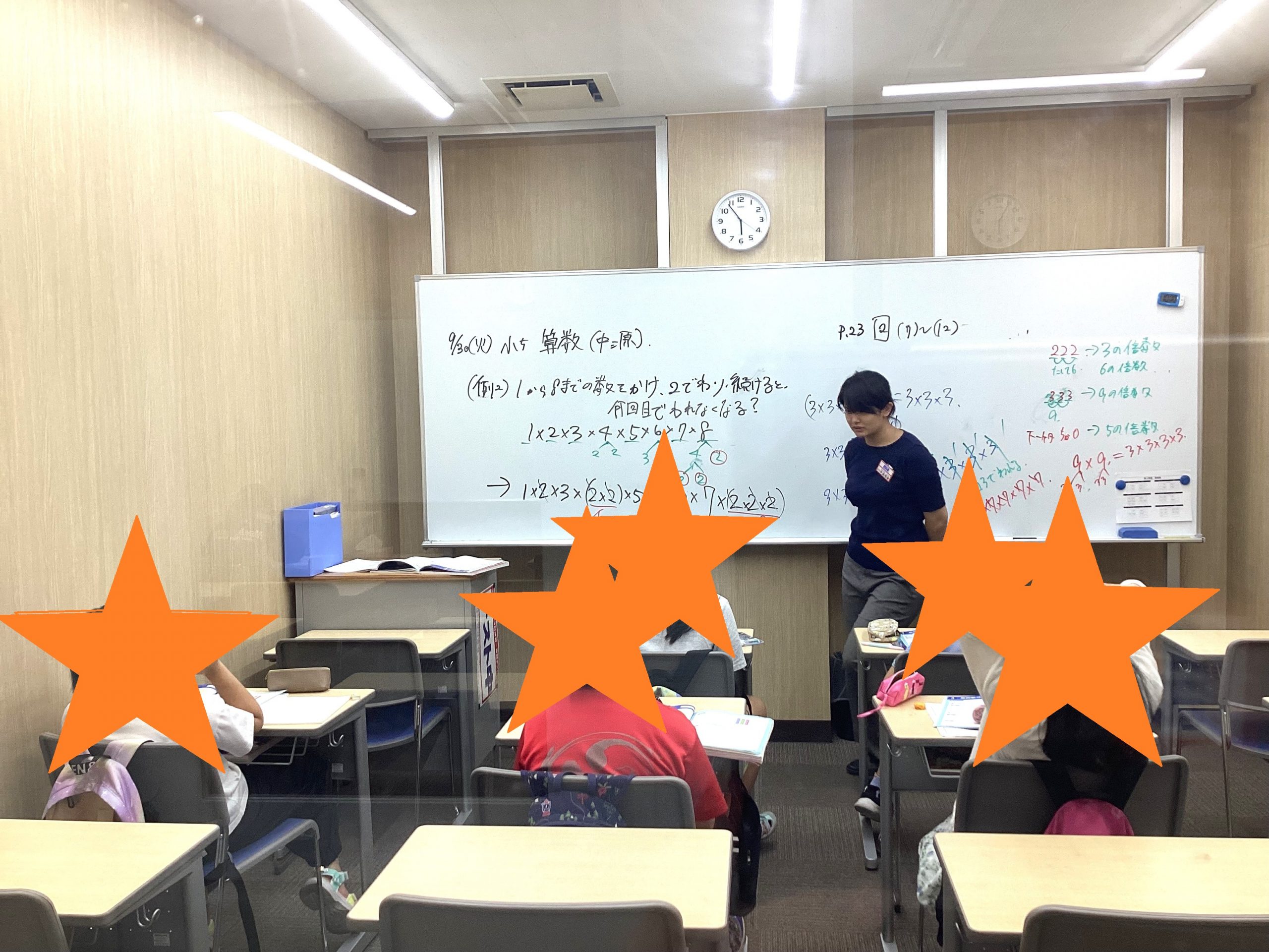 どうして？？？