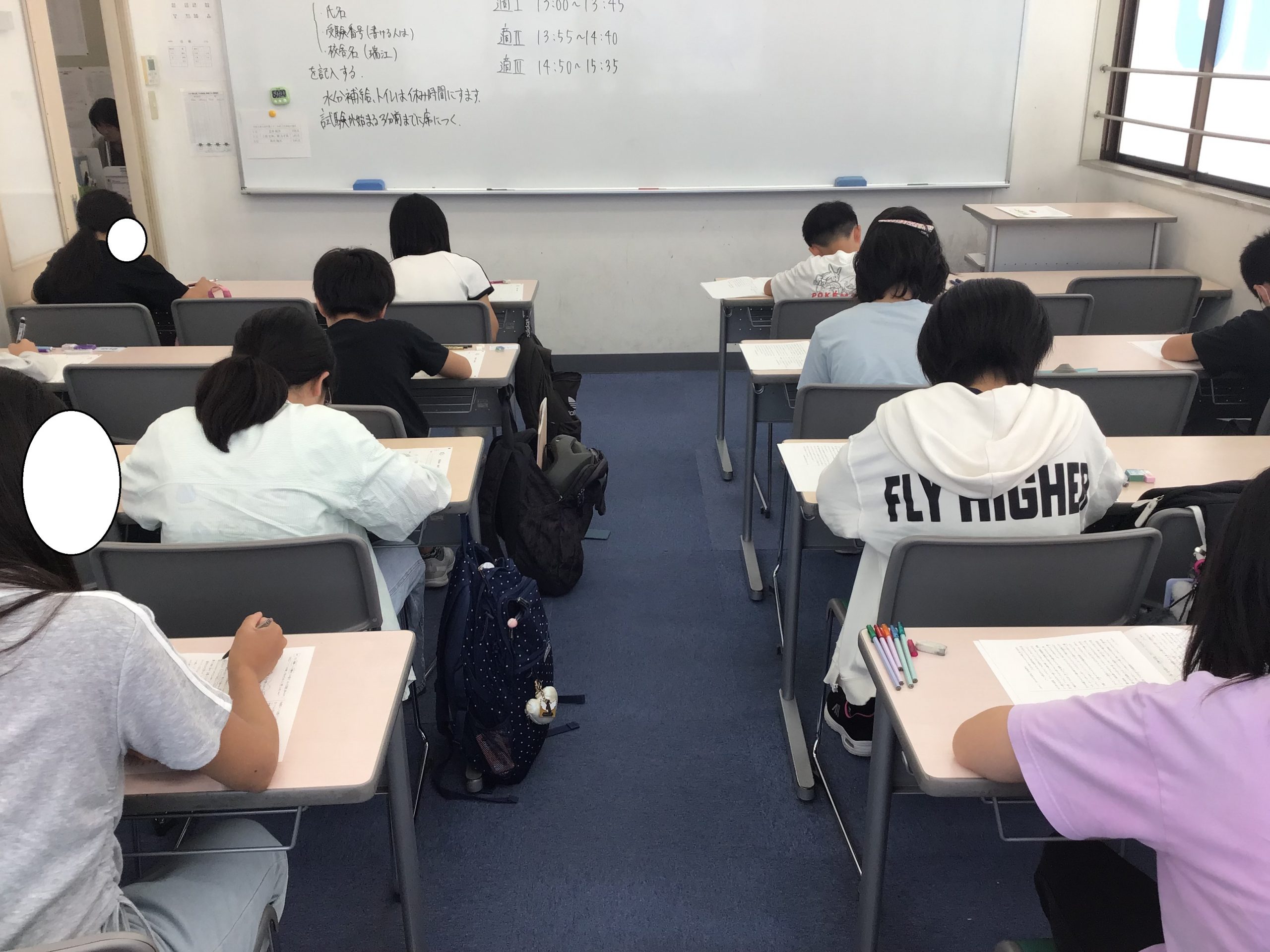 第4回小６都立中合判！！