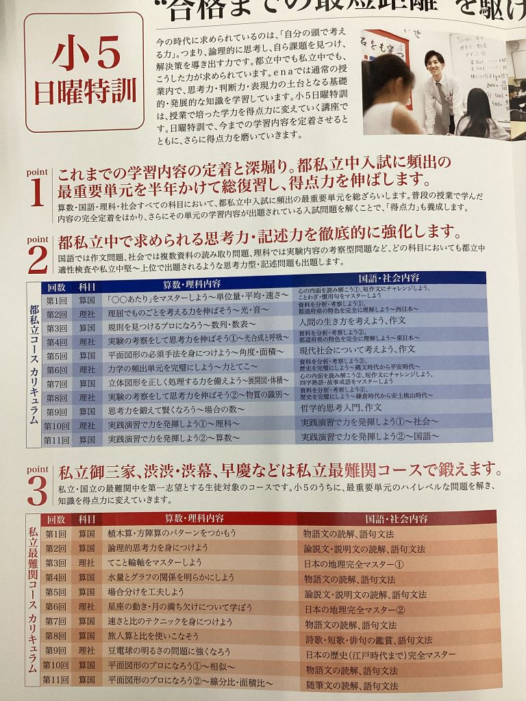 日々積み重ねよう