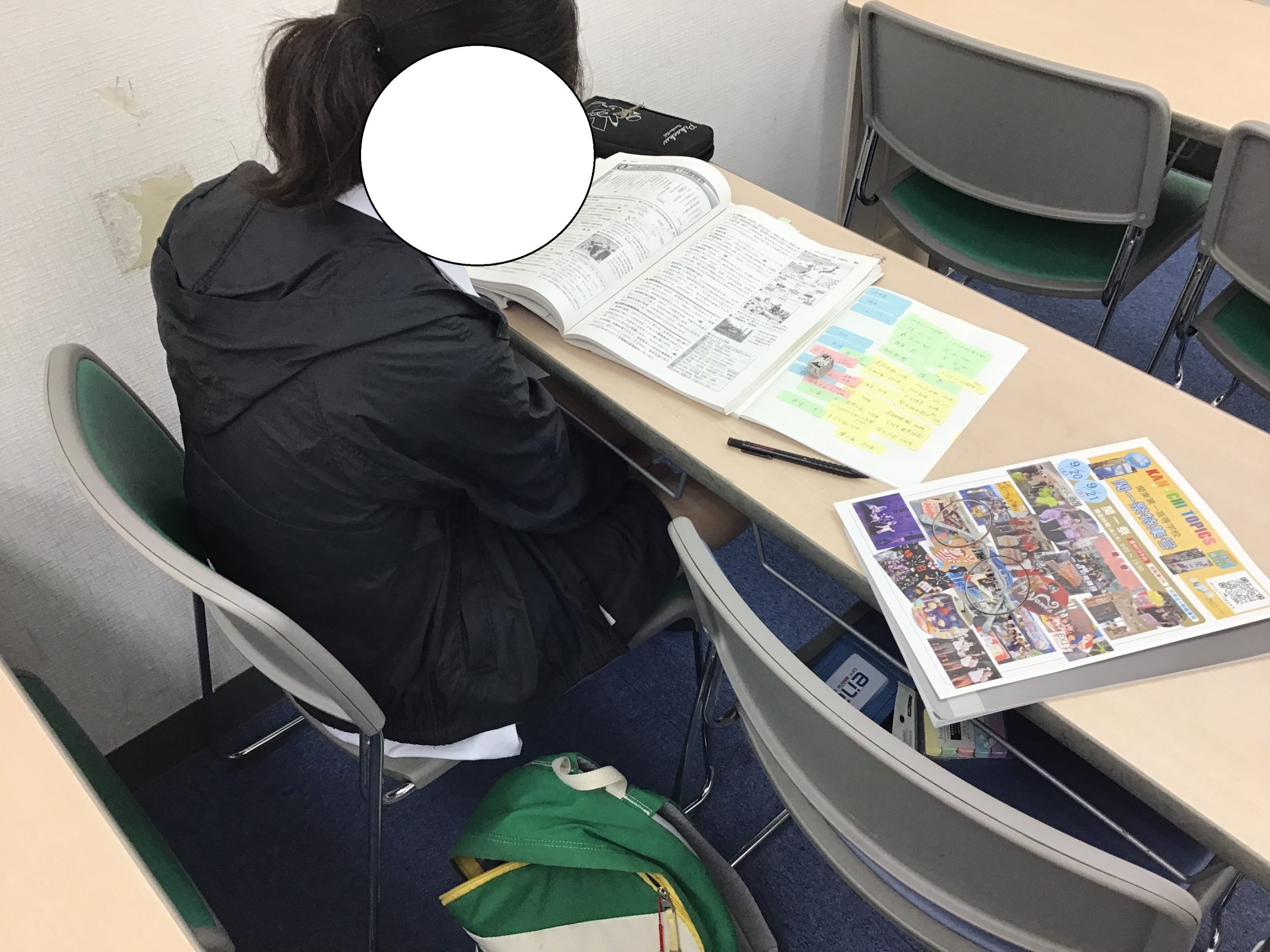 定期テスト期間