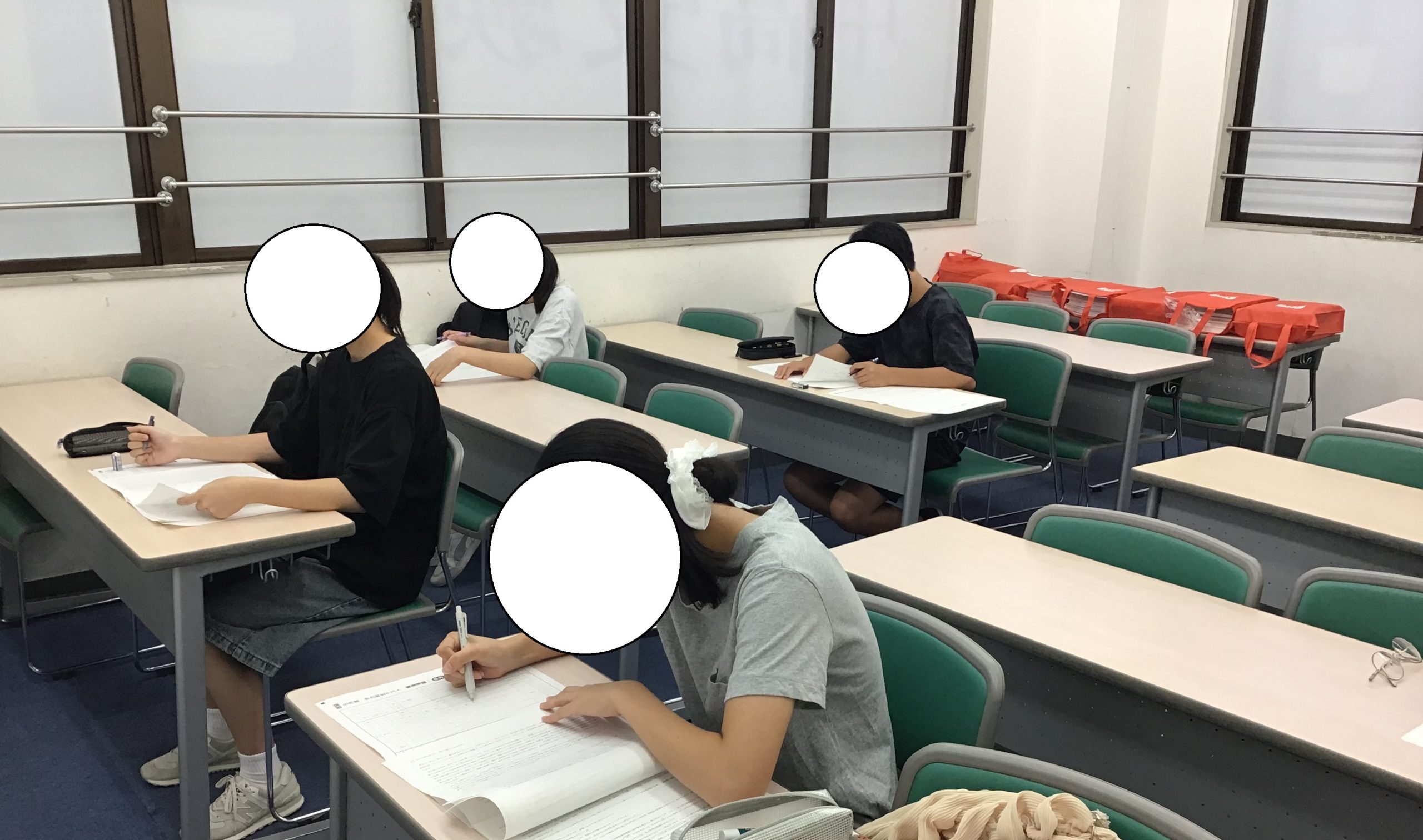 ９月度中３学判