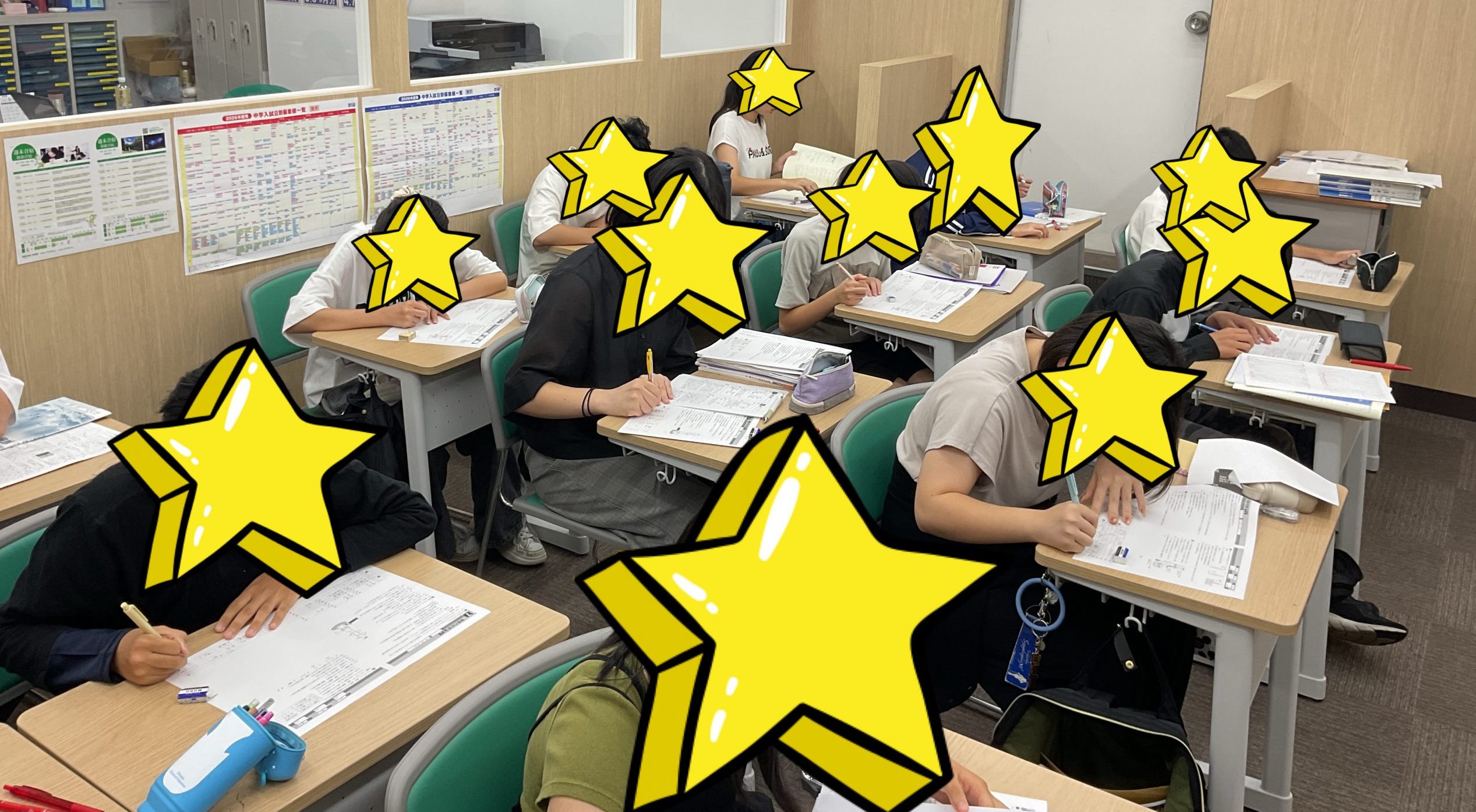 【ena都立家政】定期テスト対策