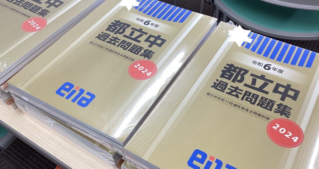 【shiBuya-LOG】2025.09.04