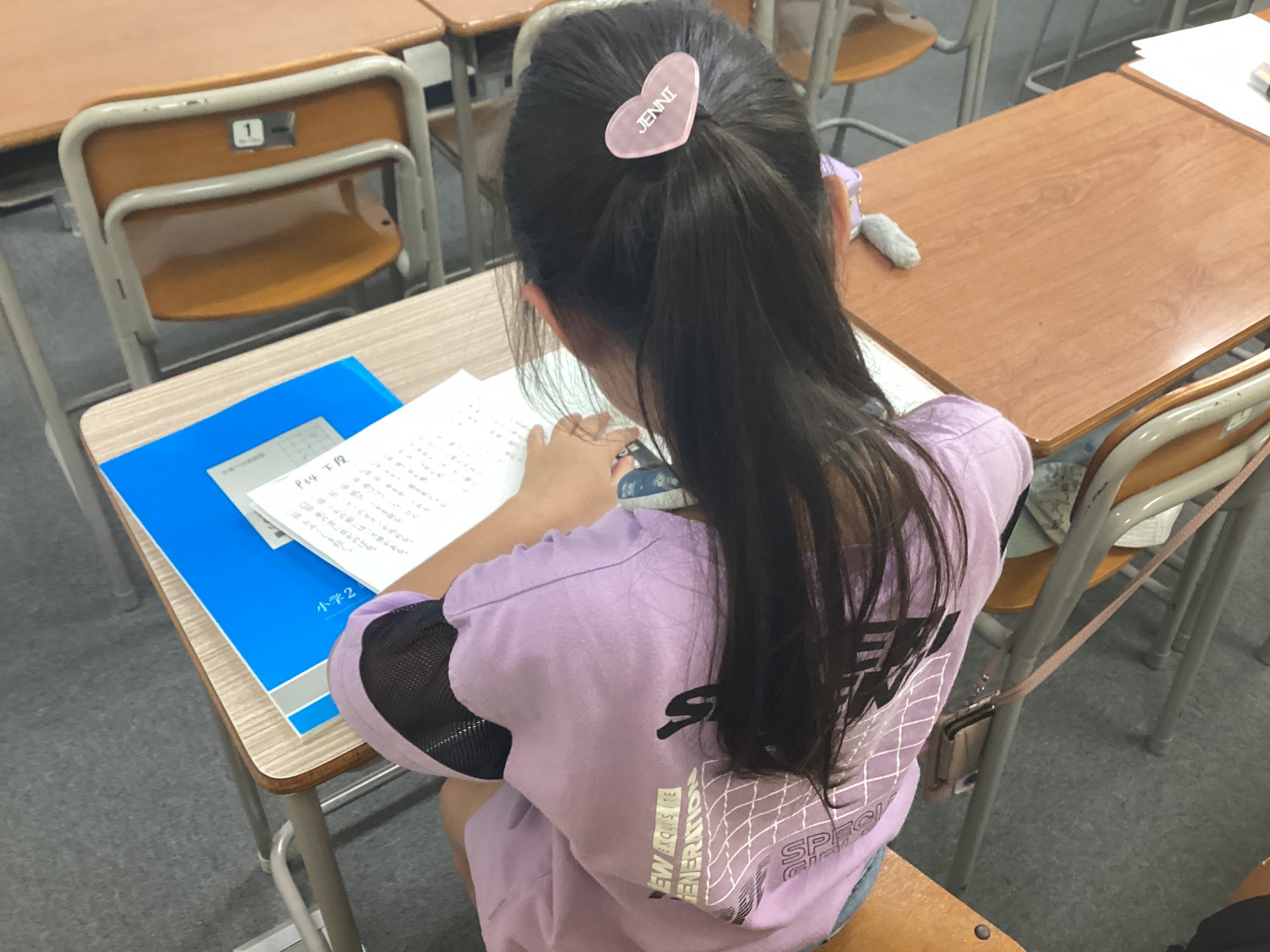 All with me 204　～小２の授業が始まりました　自習の生徒も来てます！！！～