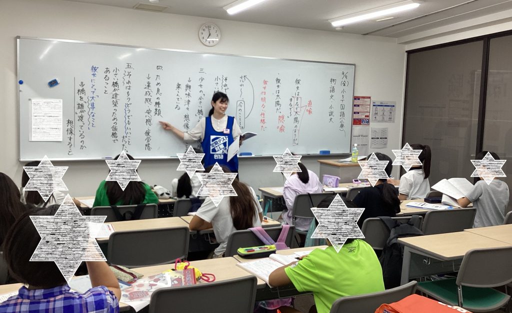 【shiBuya-LOG】2025.09.05