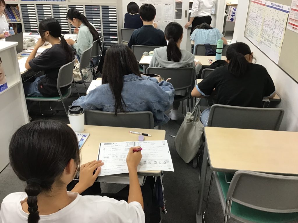 【ena月島】9月22日(月)定期試験対策