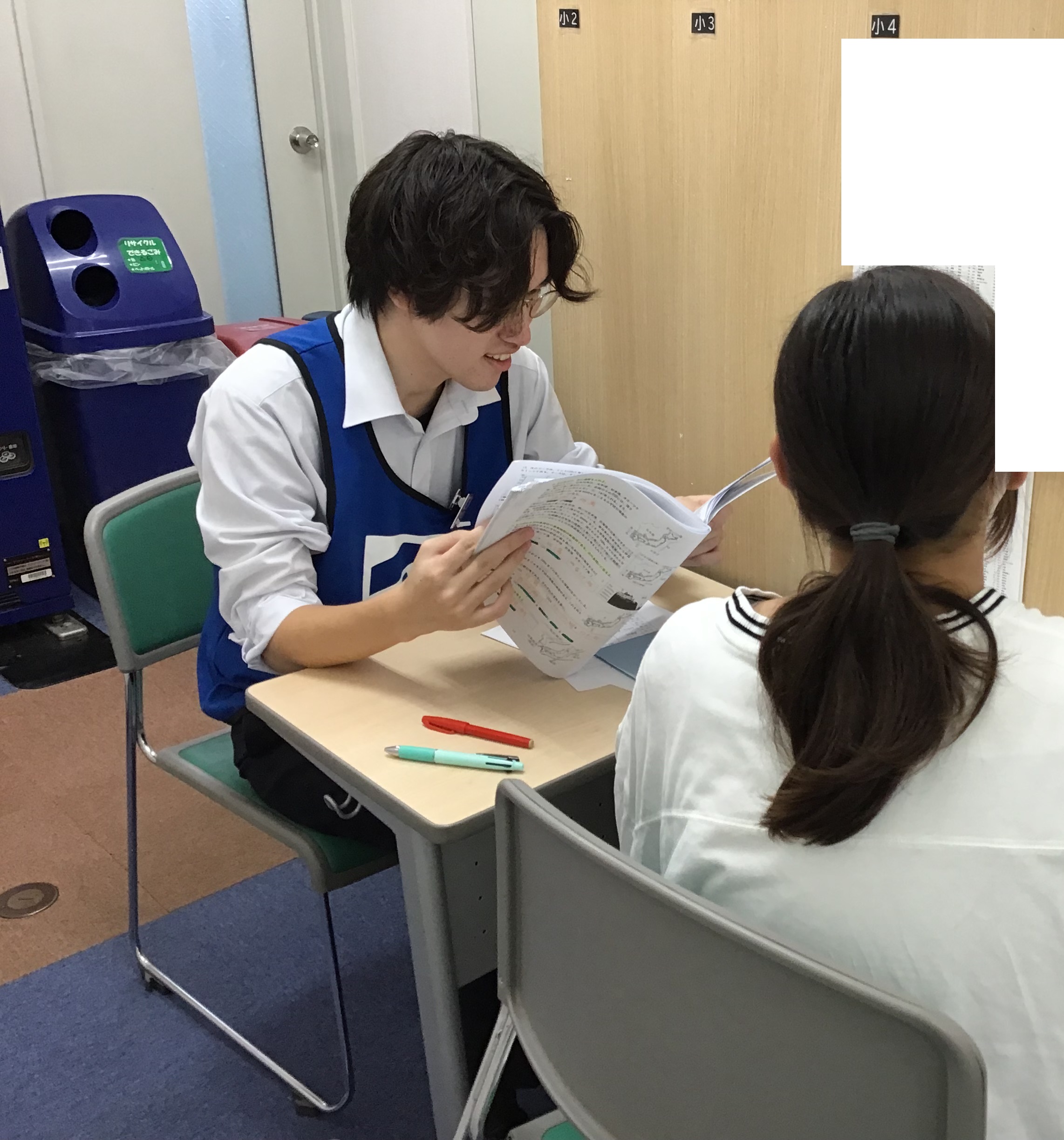 【ena目白・新学期】Ignite テスト対策③