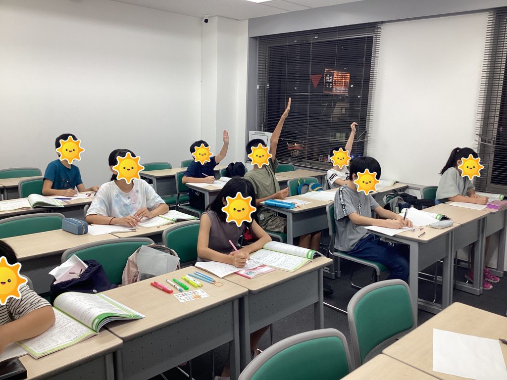 学判と合判に向けて！