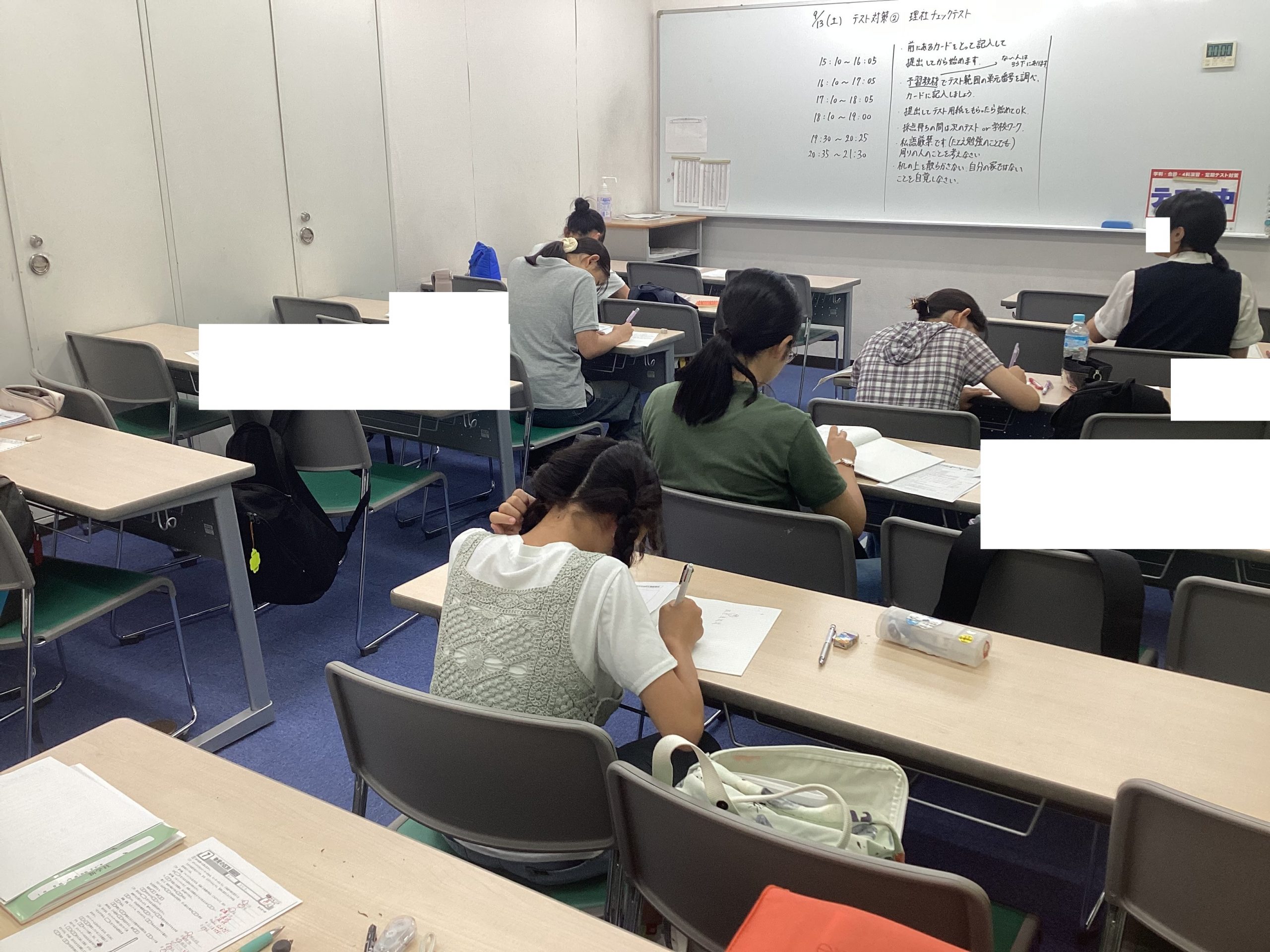 【ena目白・新学期】output テスト対策②