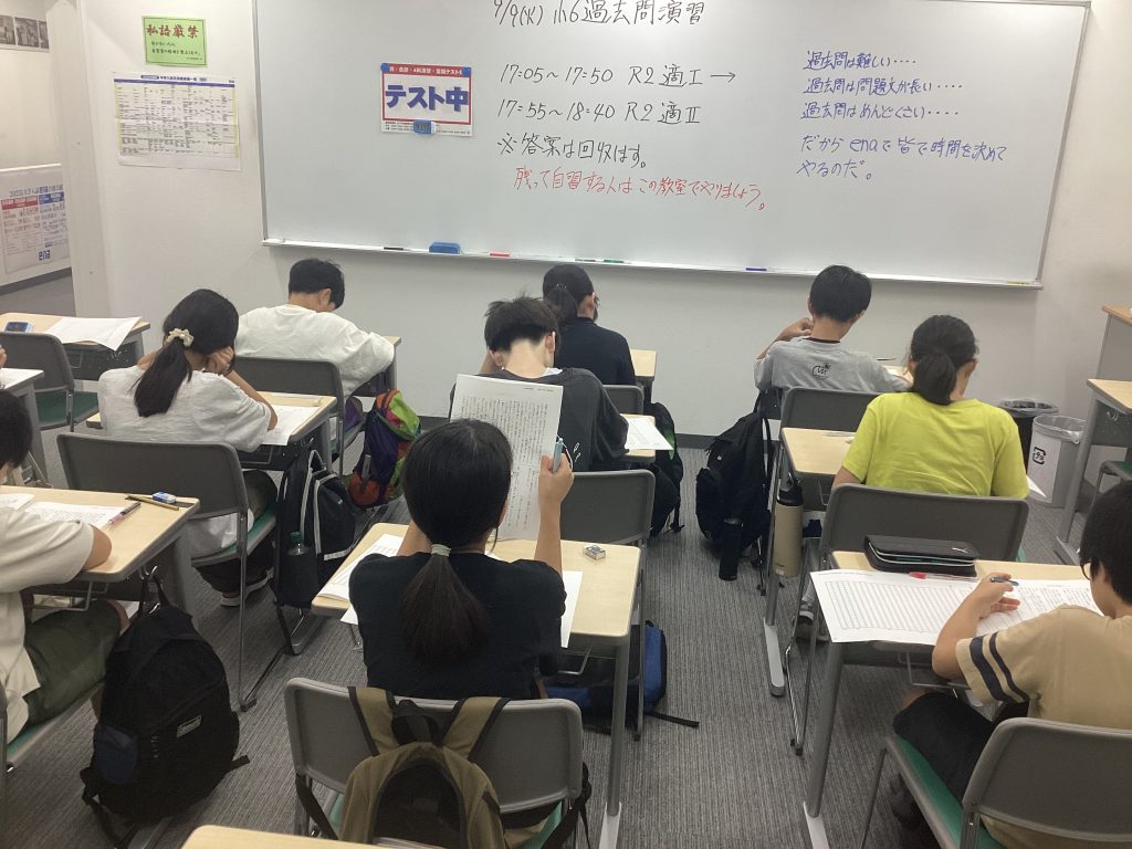 金本の演習が始まる！