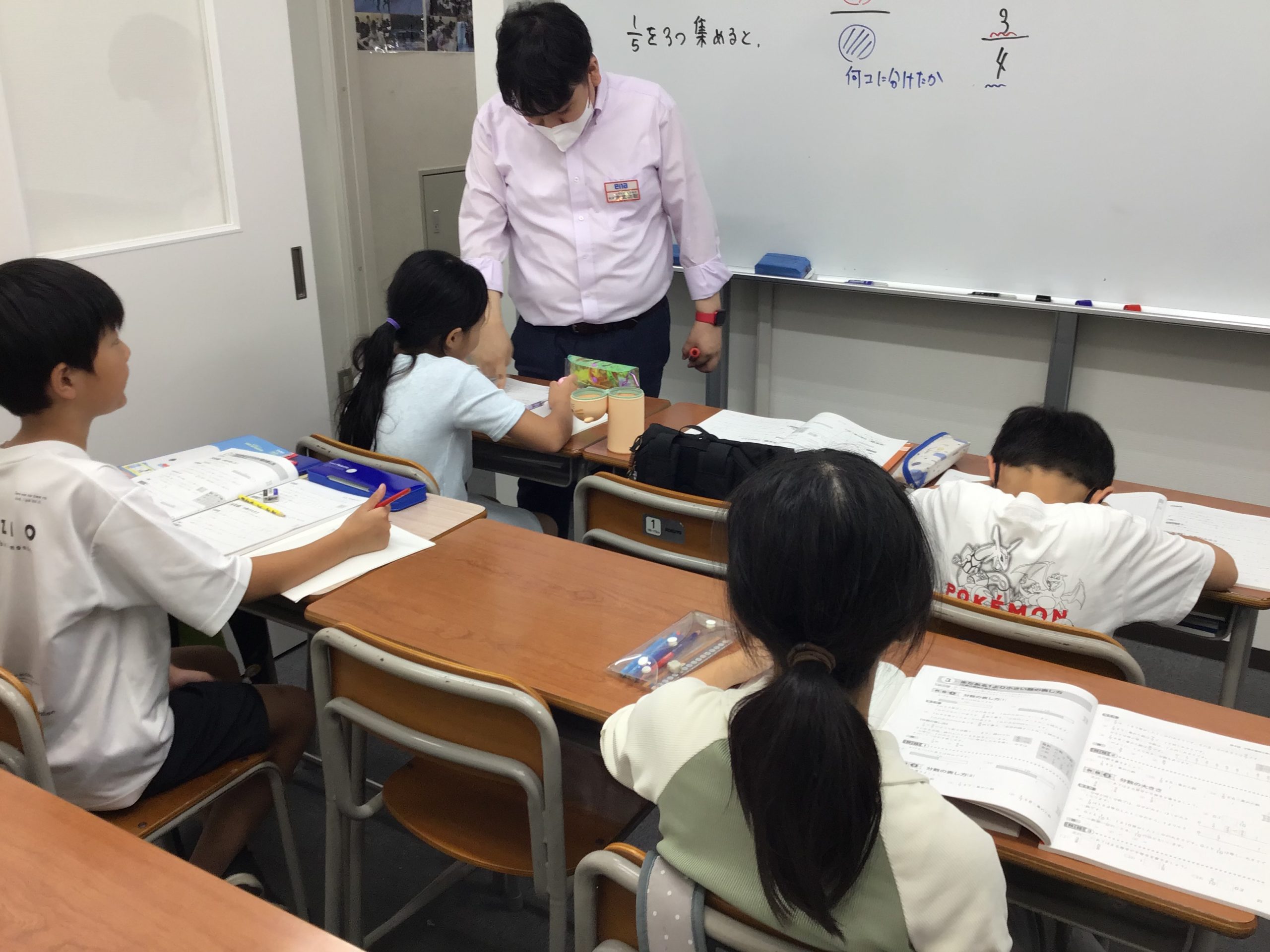 All with me 210　～テストを活用する～