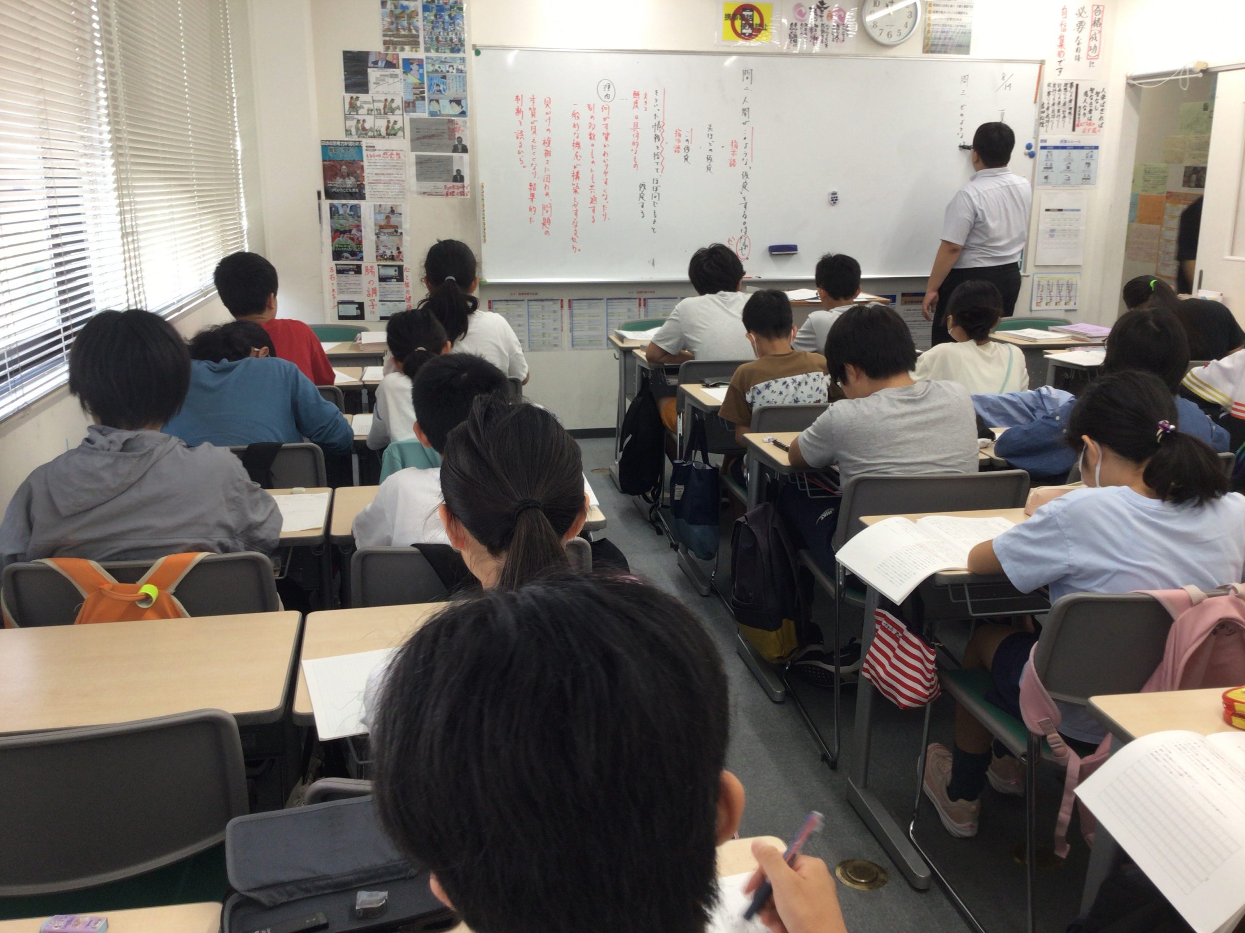 【ena東十条】秋からの学習に繋げる