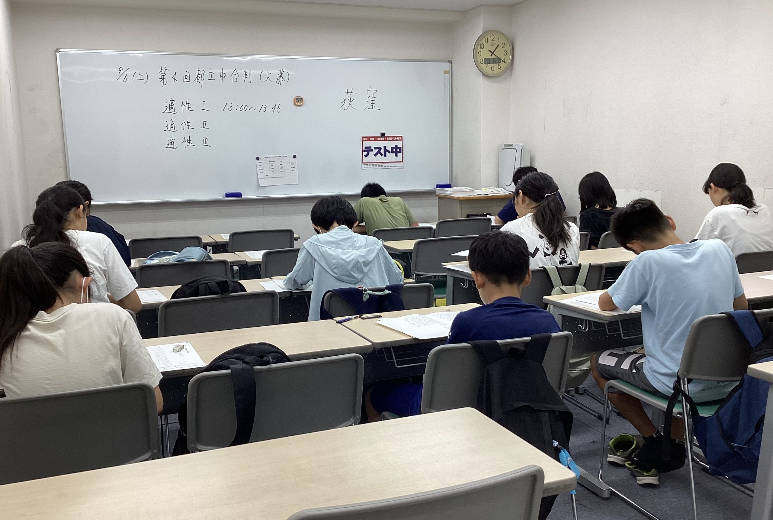 後期授業始まっています