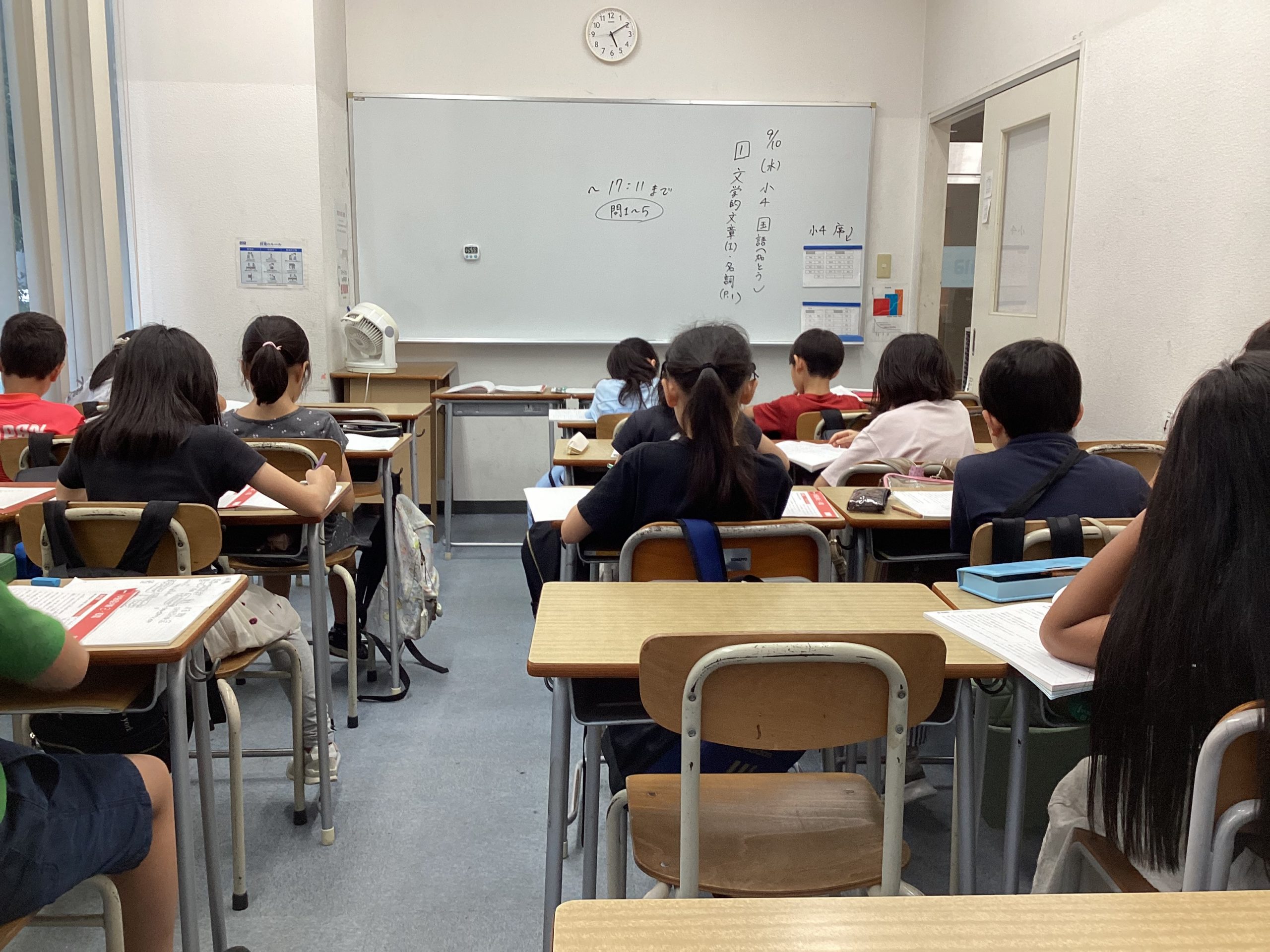 ena茗荷谷　秋季予定①
