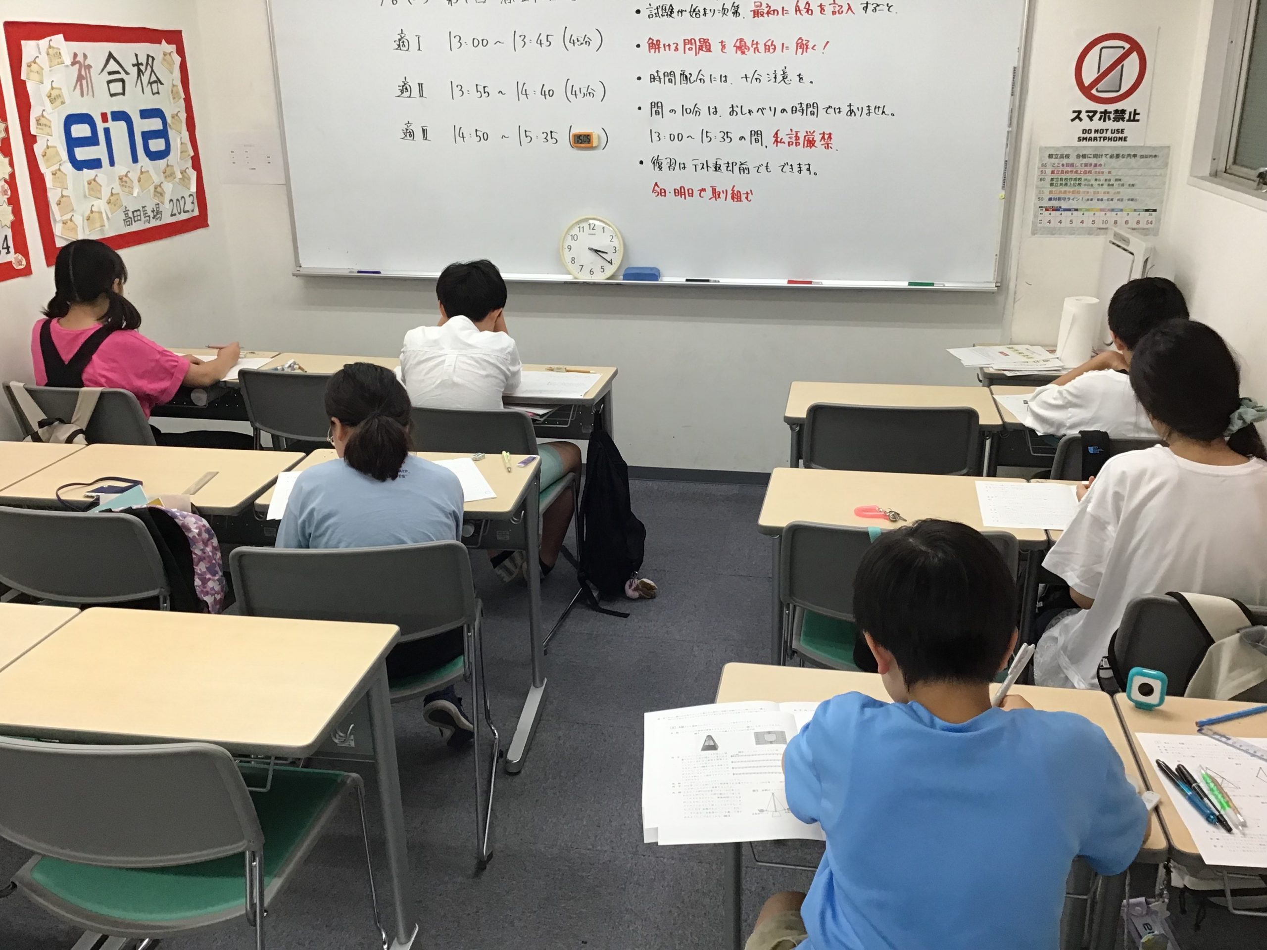 高田馬場9月①　後期授業スタート