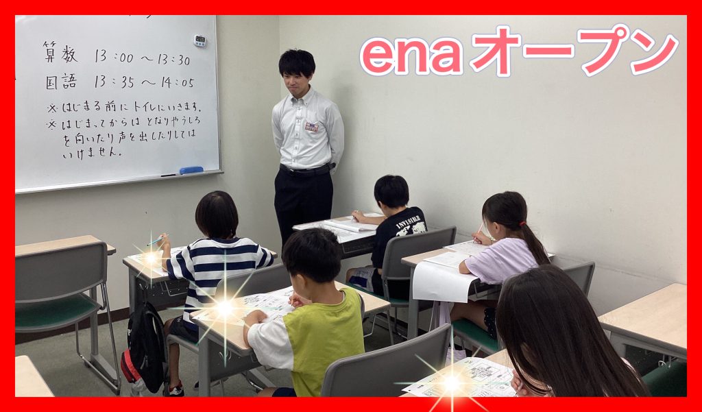 【勝どき通信.2025.10.27】