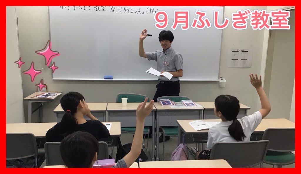 【勝どき通信.2025.09.29】