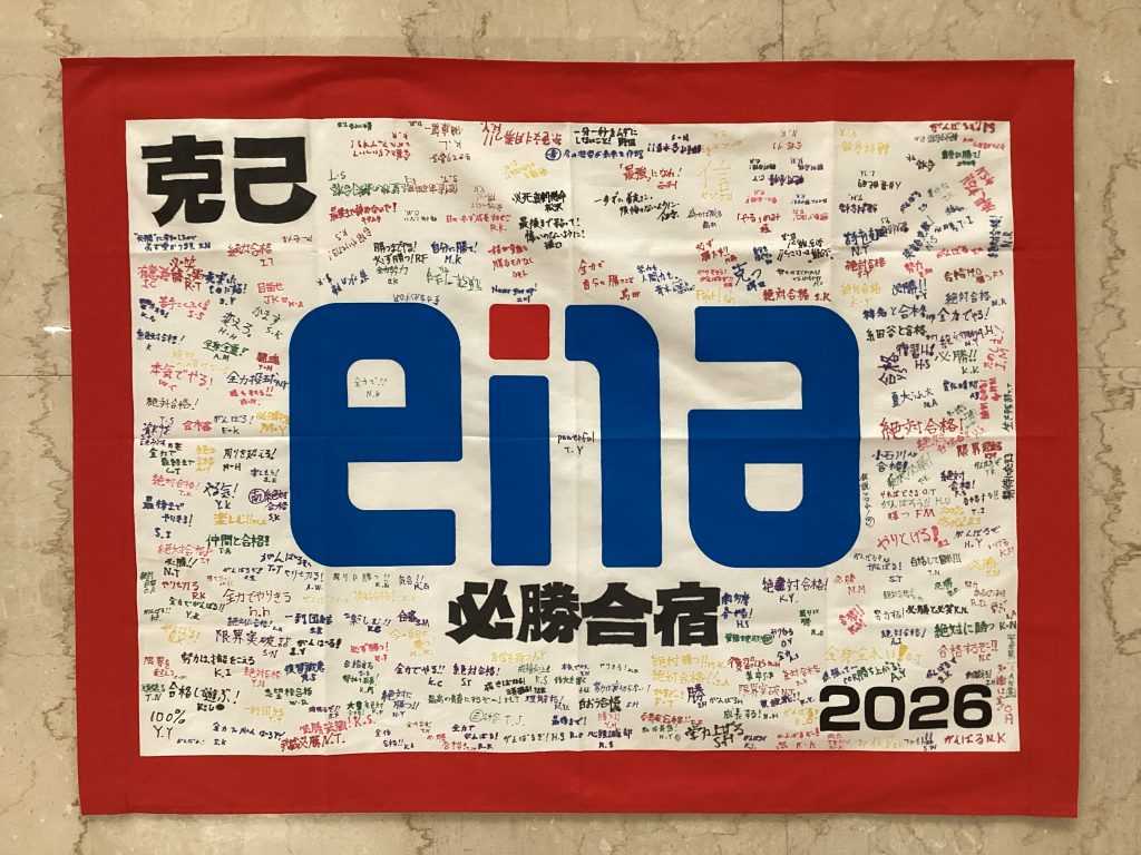 ena下北沢(^^♪9/5（金）