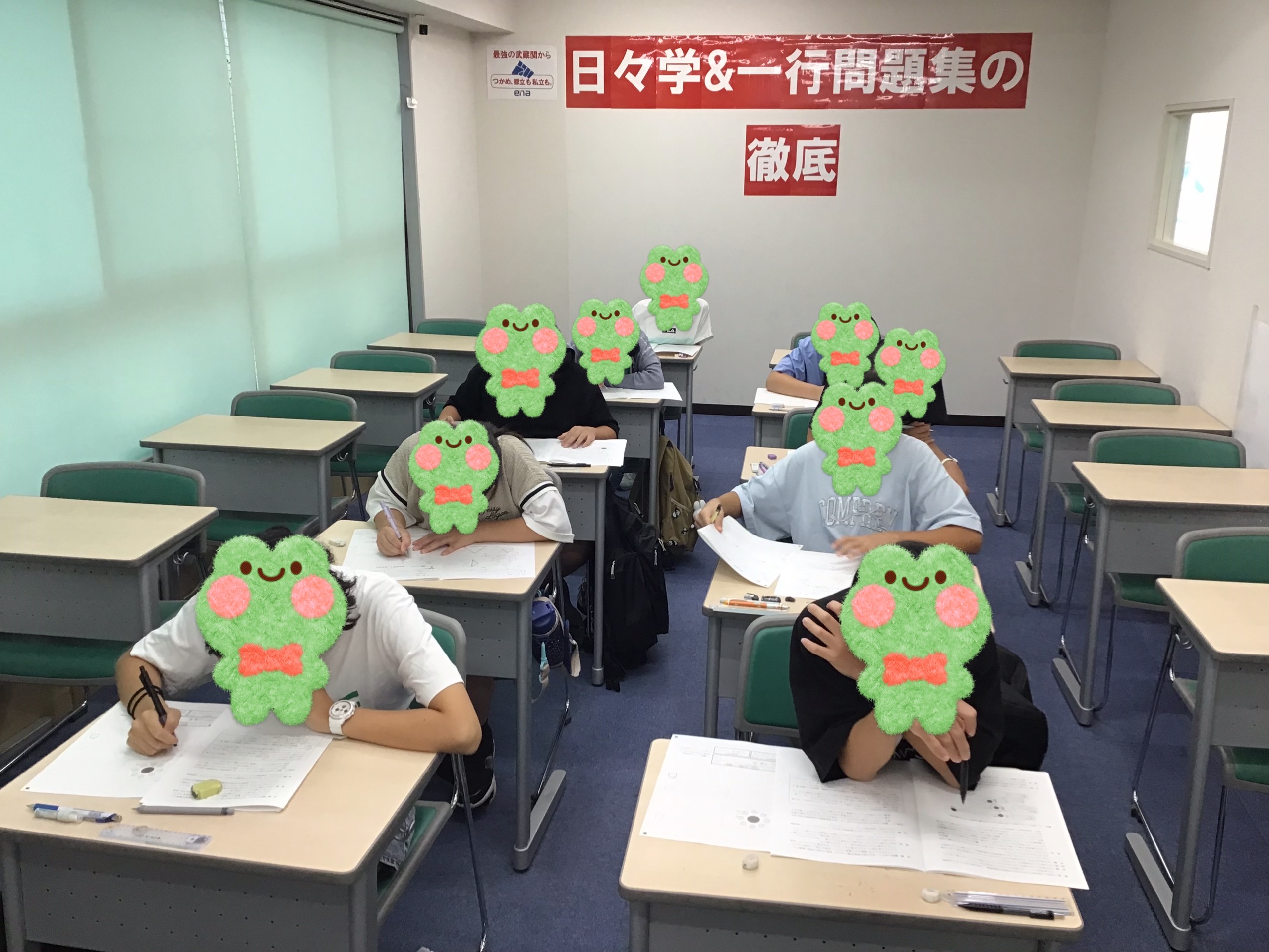 都立中合判を実施しました！