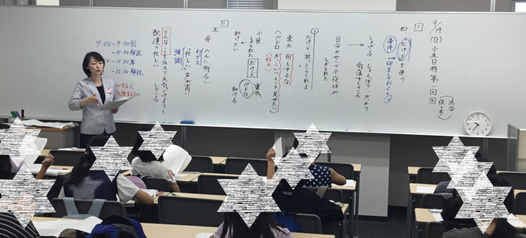 【shiBuya-LOG】2025.09.18