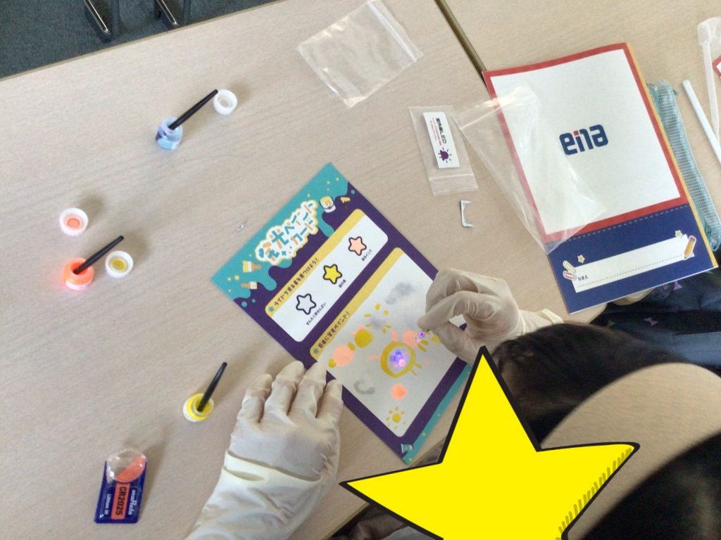 【ふしぎ教室　「発光サイエンス」】-ena豊洲[えなとよ]通信0927-