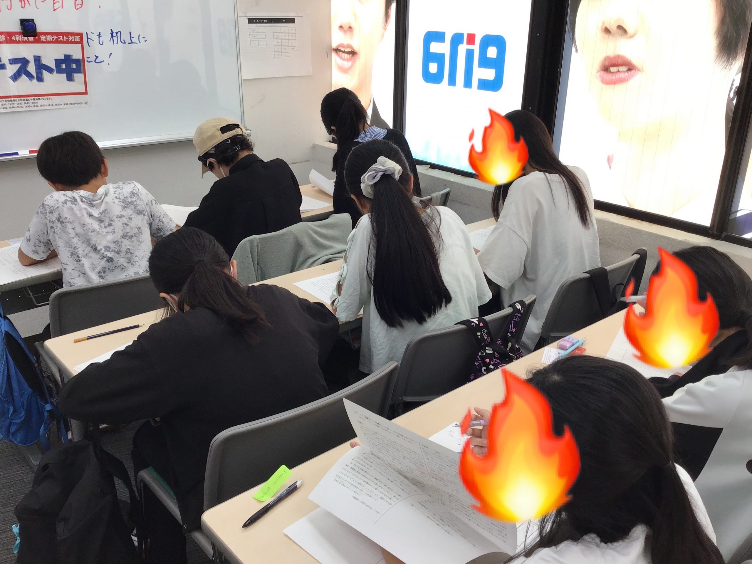 後期一本目　第４回都立中合判