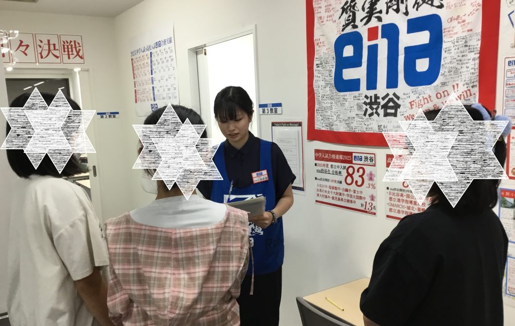 【shiBuya-LOG】2025.09.10