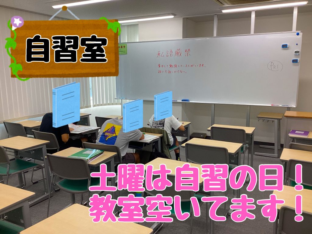 【後期授業開始！】