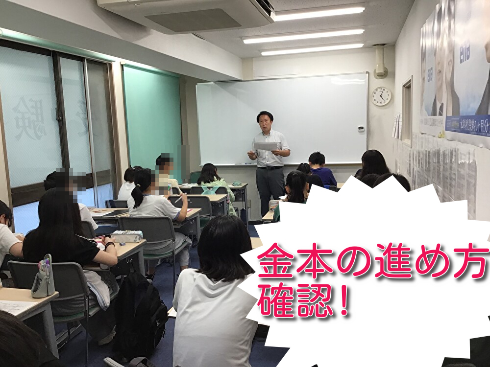 清澄通信0910【定期テスト対策超、過去問演習】